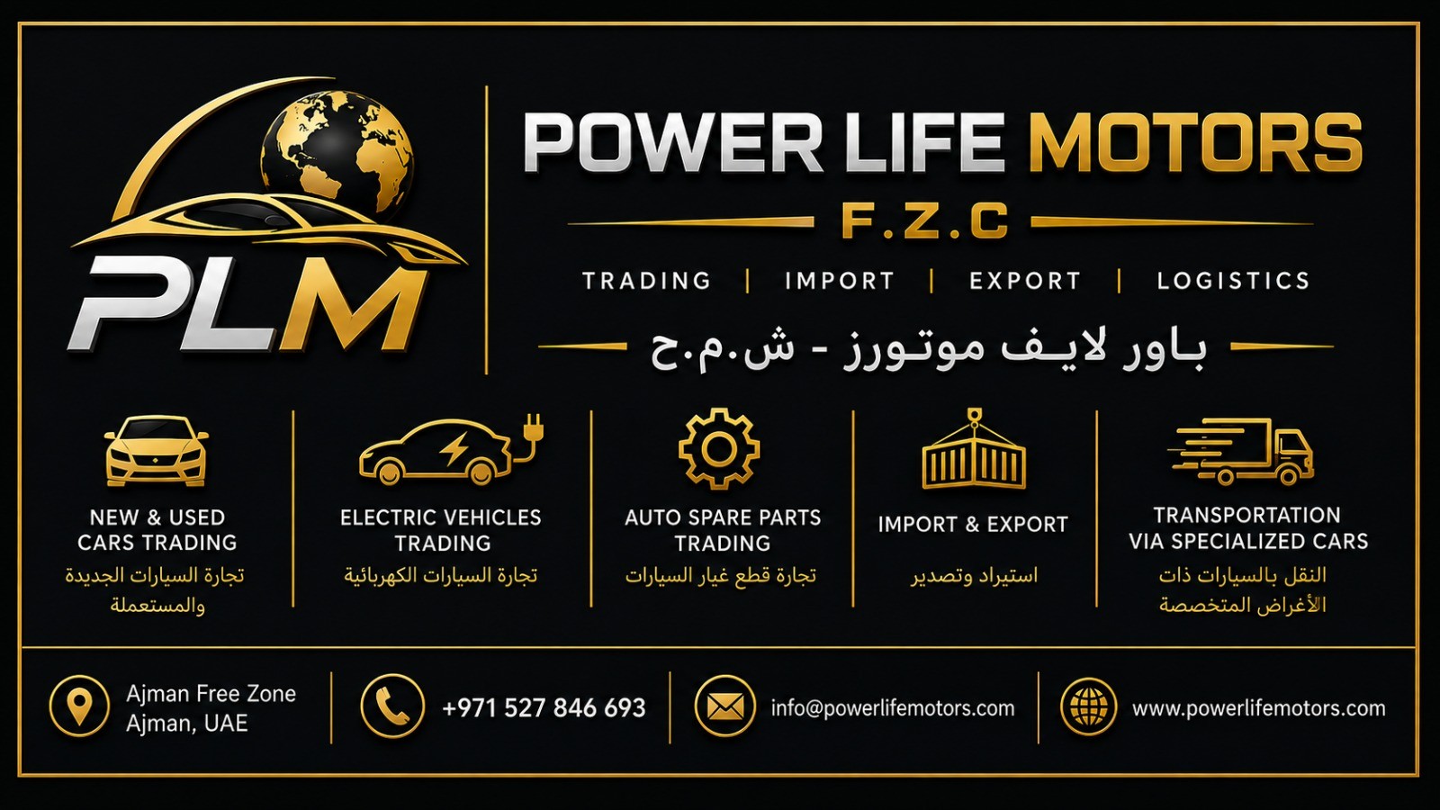 Power Life Motors Banner